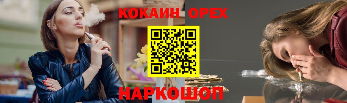 COCAIN 99% Магадан