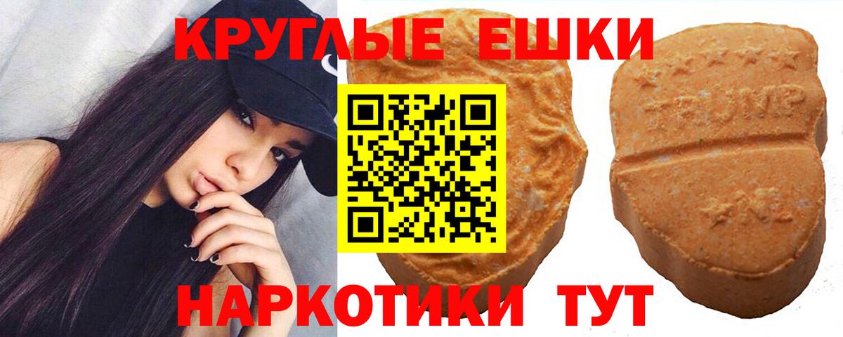 ЭКСТАЗИ диски Магадан
