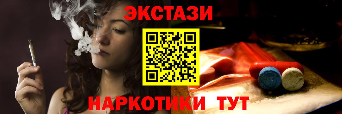 ЭКСТАЗИ MDMA  ЭКСТАЗИ круглые  Магадан  Вход с VPN 
