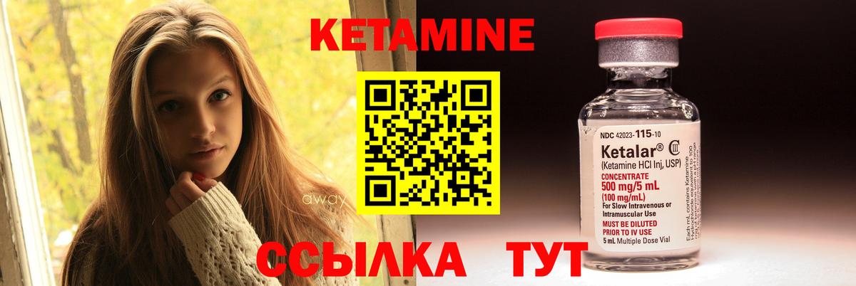 Кетамин ketamine  КЕТАМИН ketamine  Магадан  Вход с VPN 