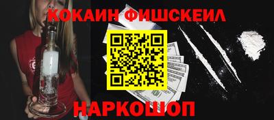 MDMA Premium VHQ Заводоуковск