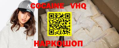 MDMA Premium VHQ Заводоуковск