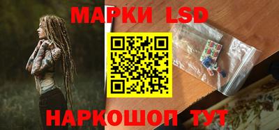 стафф Ирбит