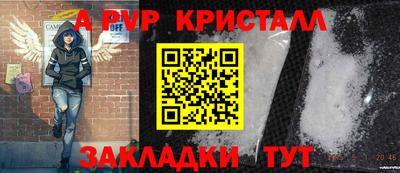 стафф Ирбит