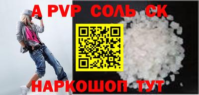 стафф Ирбит