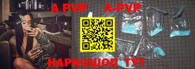 apvp Заволжье