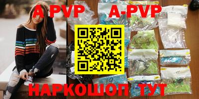стафф Ирбит