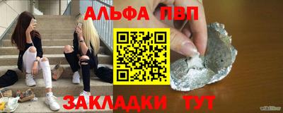 apvp Заволжье