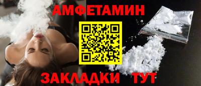 сатива Изобильный