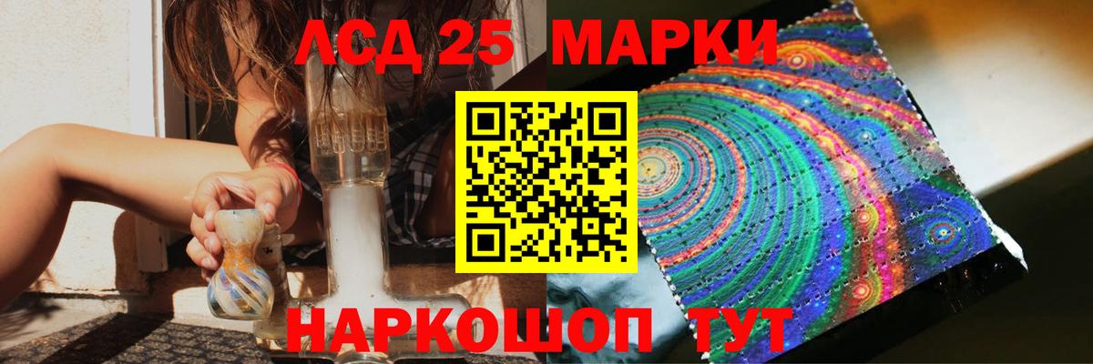 Магадан  ЛСД экстази ecstasy  Вход с VPN 