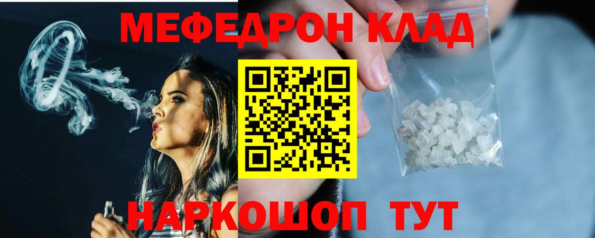 МЕФ кристаллы  Лсд 25  Магадан  Cocaine  Вход с VPN  Магазин наркотиков  Каннабис  АМФЕТАМИН  