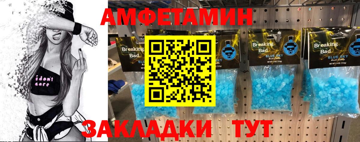 Магадан  Метамфетамин мет  Первитин  Вход с VPN 