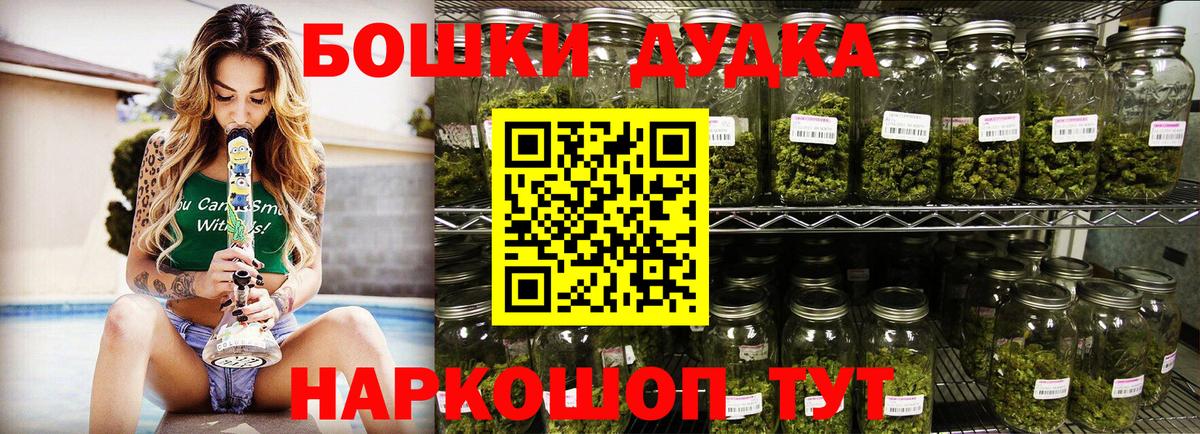 Шишки марихуана Ganja  Каннабис LSD WEED  Магадан  Вход с VPN  Марихуана ГИДРОПОН 